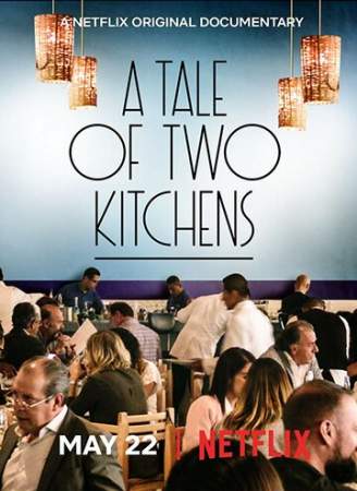 История о двух кухнях онлайн